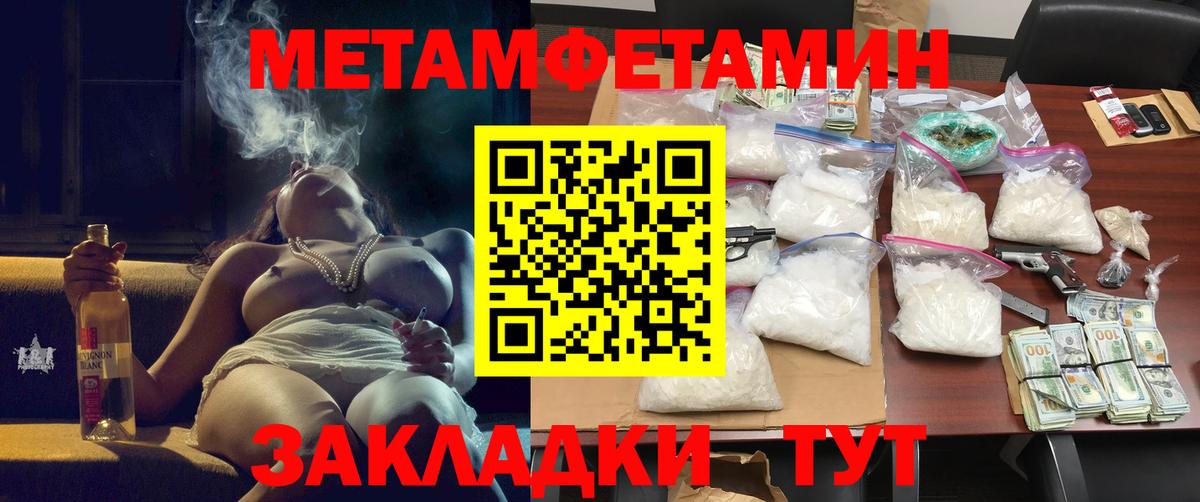Amphetamine VHQ  Вход с VPN  Снежинск 