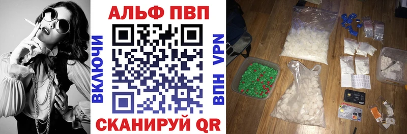 мориарти наркотические препараты KRAKEN tor Снежинск Alfa_PVP Crystall