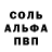 Амфетамин Розовый Nezaket Dostiyeva