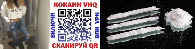 COCAIN Fish Scale  Снежинск 