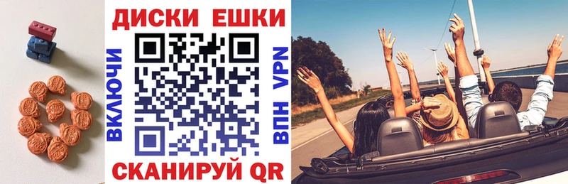 Экстази VHQ где продают наркотики ссылка на мегу ТОР Снежинск