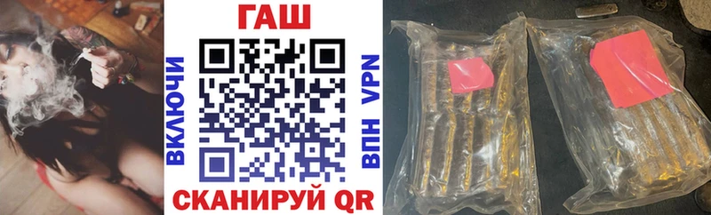 ГАШ hashish  что такое наркотик  Снежинск 