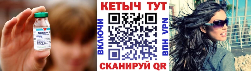 купить  сайты  hydra ONION  Кетамин ketamine  Снежинск 
