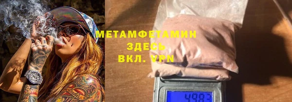 крисы Володарск