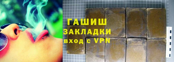 крисы Володарск