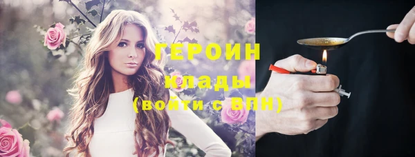 дурь Протвино