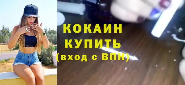 героин Тайга