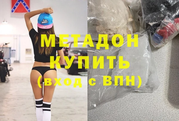 каннабис Волоколамск