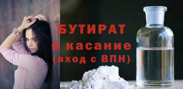 бошки Тавда