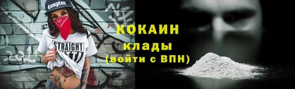 каннабис Волоколамск