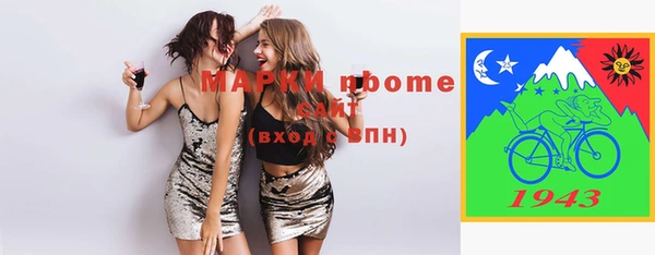 гашиш Пролетарск