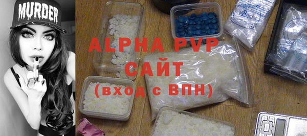 крисы Володарск