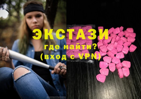 PSILOCYBIN Сясьстрой