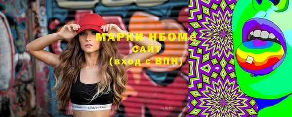 крисы Володарск
