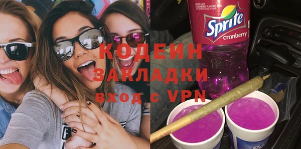каннабис Волоколамск