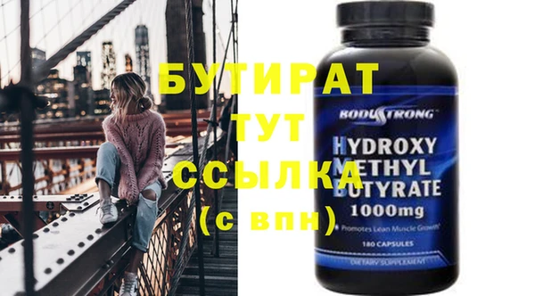 бошки Тавда
