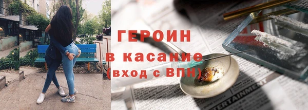 героин Тайга
