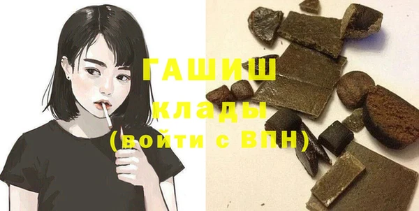каннабис Волоколамск