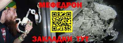 мдма Тара