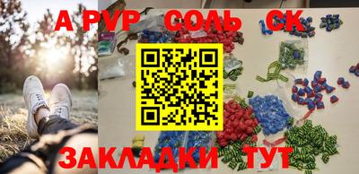 гидропоника Татарск
