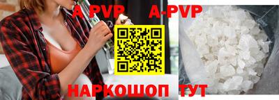 гидропоника Татарск