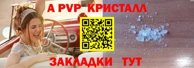 альфа пвп Тверь