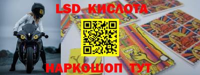 гидропоника Татарск