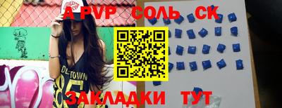 альфа пвп Тверь