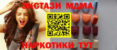 альфа пвп Тверь
