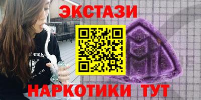 альфа пвп Тверь