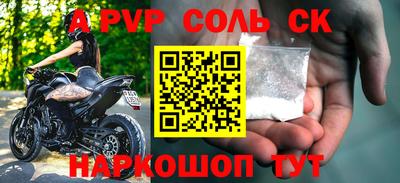 гидропоника Татарск