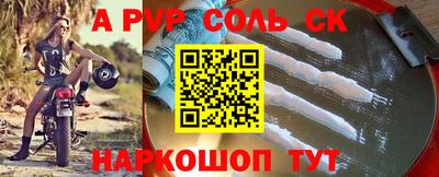 альфа пвп Тверь