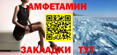 альфа пвп Тверь