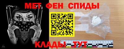 альфа пвп Тверь