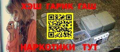 гидропоника Татарск