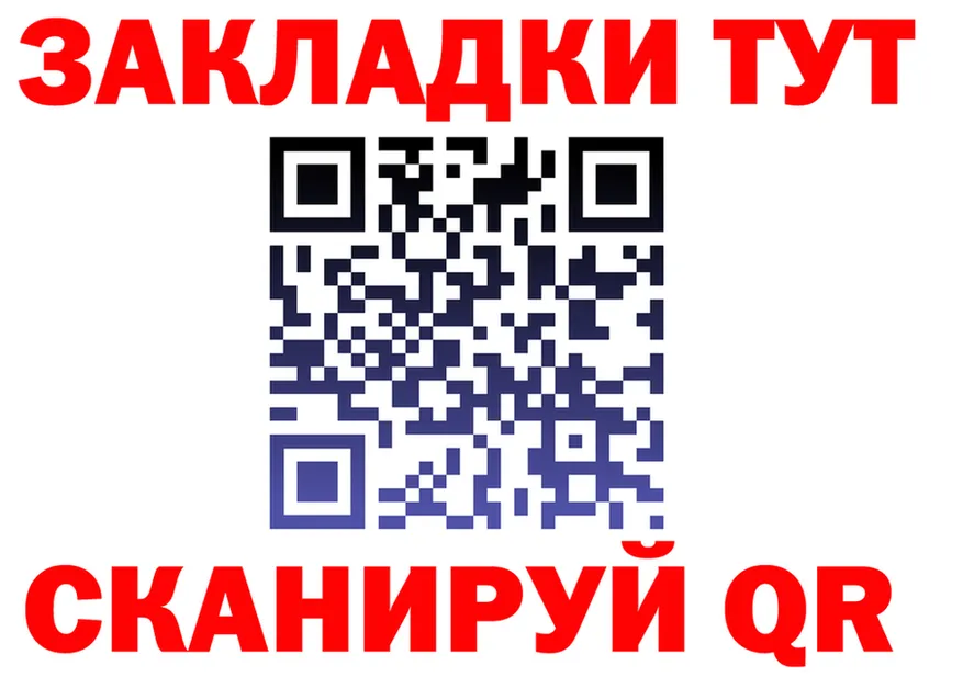 Alfa_PVP мука ТОР площадка гидра Снежинск