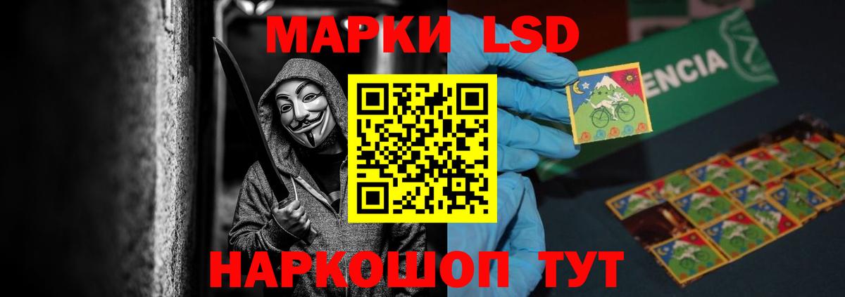 Лсд 25 экстази ecstasy Снежинск