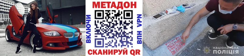 продажа наркотиков  Снежинск  omg ССЫЛКА  МЕТАДОН мёд 
