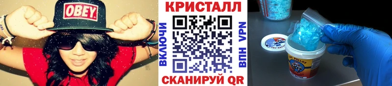 OMG ссылки купить Снежинск Метамфетамин Декстрометамфетамин 99.9%