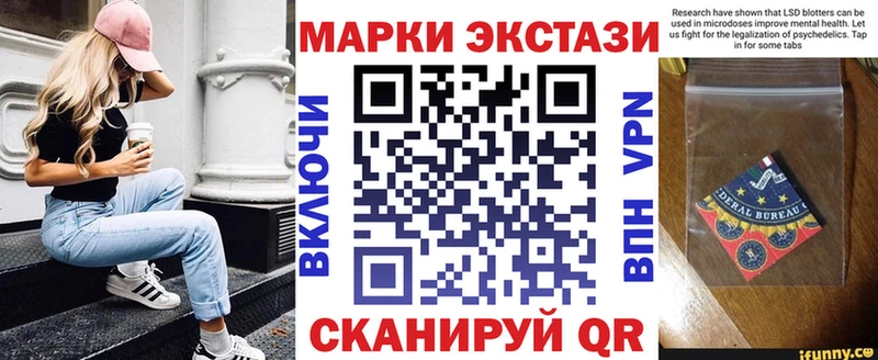 darknet телеграм  Снежинск  Марки 25I-NBOMe 1,5мг 