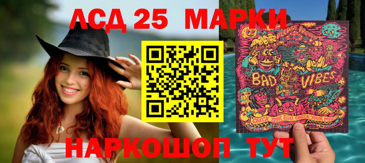 Марки NBOMe 1,5мг  Вход с VPN  Марки NBOMe  Марки NBOMe 1,5мг  Снежинск 