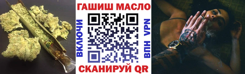 ТГК Wax  Снежинск 