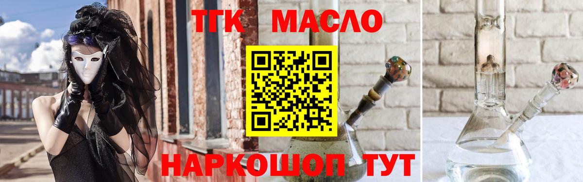 Дистиллят ТГК Wax Снежинск