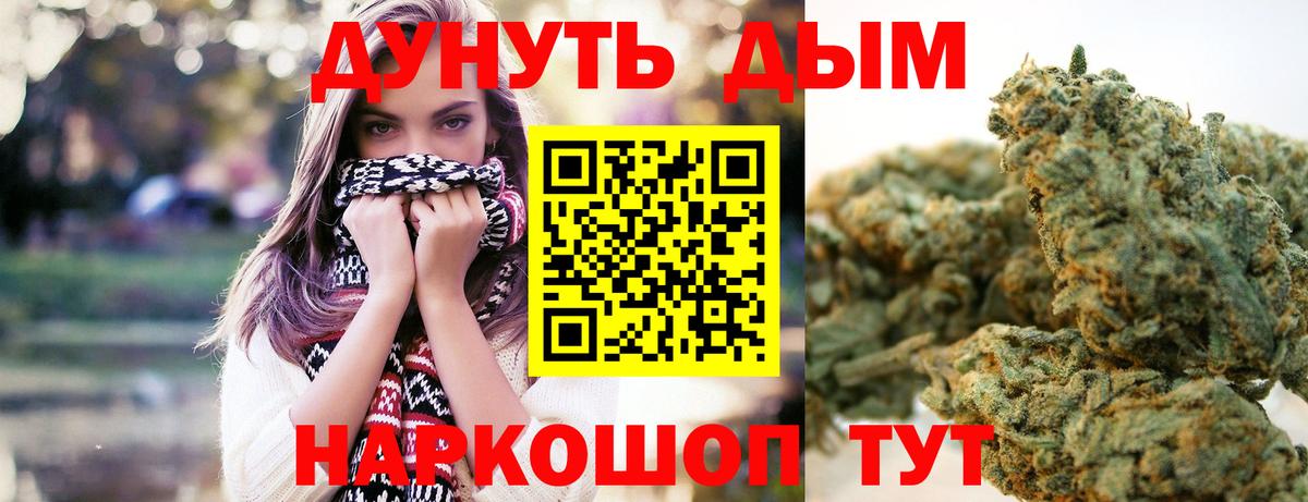Снежинск  ГАШИШ  Вход с VPN  LSD-25  Меф МЯУ МЯУ кристаллы  НБОМе  Канабис 