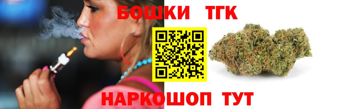 Бошки марихуана планчик  Бошки марихуана Ganja  Бошки марихуана тримм  Вход с VPN  Снежинск 